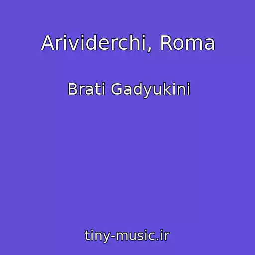 کاور آهنگ Arіvіderchі, Roma از Brati Gadyukini