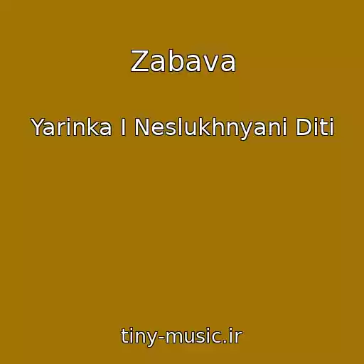 کاور آهنگ Zabava از Yarinka І Neslukhnyanі Dіti