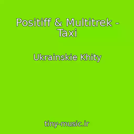 کاور آهنگ Positiff & Multitrek - Taxi از Ukrainskie Khity