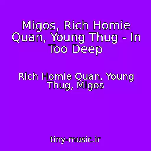 کاور آهنگ Migos, Rich Homie Quan, Young Thug - In Too Deep از Rich Homie Quan, Young Thug, Migos