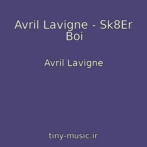 کاور آهنگ Avril Lavigne - Sk8Er Boi از Avril Lavigne
