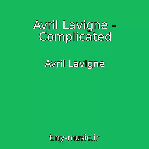 کاور آهنگ Avril Lavigne - Complicated از Avril Lavigne