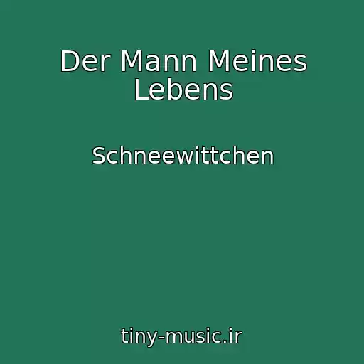 کاور آهنگ Der Mann Meines Lebens از Schneewittchen