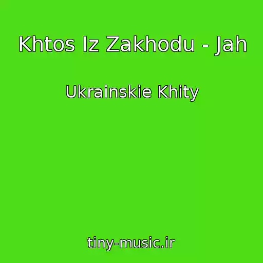 کاور آهنگ Khtos Іz Zakhodu - Jah از Ukrainskie Khity