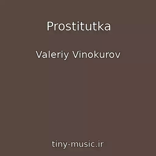 کاور آهنگ Prostitutka از Valeriy Vinokurov