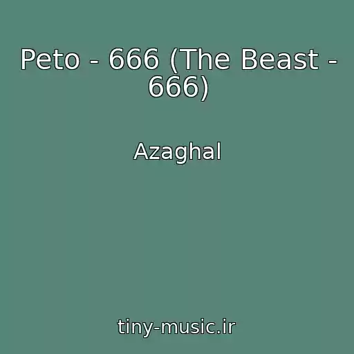 کاور آهنگ Peto - 666 (The Beast - 666) از Azaghal