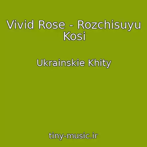 کاور آهنگ Vivid Rose - Rozchіsuyu Kosi از Ukrainskie Khity
