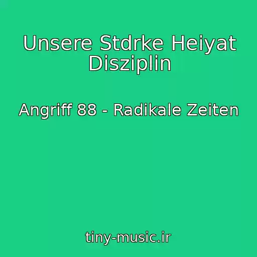 کاور آهنگ Unsere Stdrke Heiyat Disziplin از Angriff 88 - Radikale Zeiten