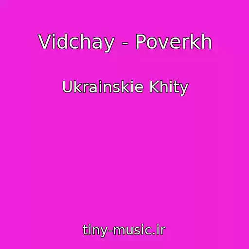 کاور آهنگ Vіdchay - Poverkh از Ukrainskie Khity