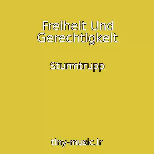 کاور آهنگ Freiheit Und Gerechtigkeit از Sturmtrupp
