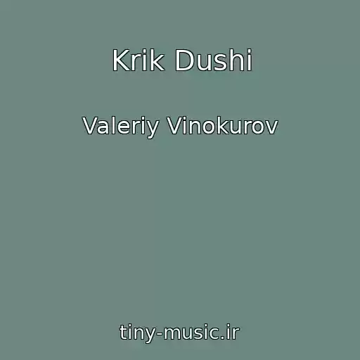 کاور آهنگ Krik Dushi از Valeriy Vinokurov