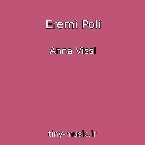 کاور آهنگ Eremi Poli از Anna Vissi