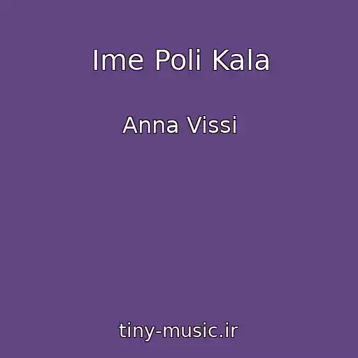 کاور آهنگ Ime Poli Kala از Anna Vissi