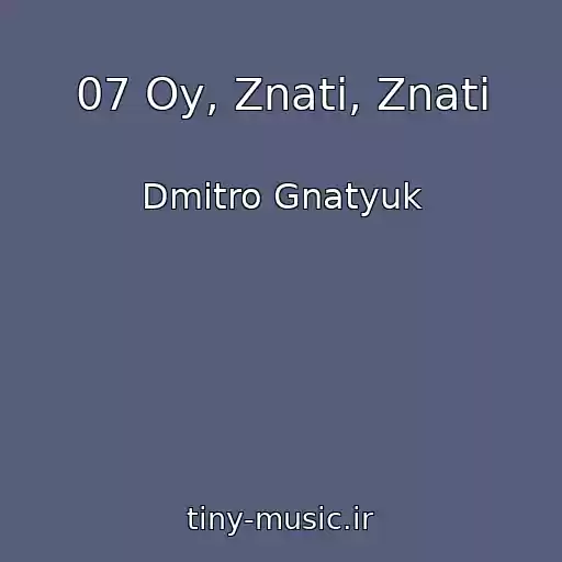 کاور آهنگ 07 Oy, Znati, Znati از Dmitro Gnatyuk