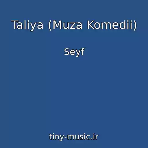 کاور آهنگ Taliya (Muza Komedii) از Seyf