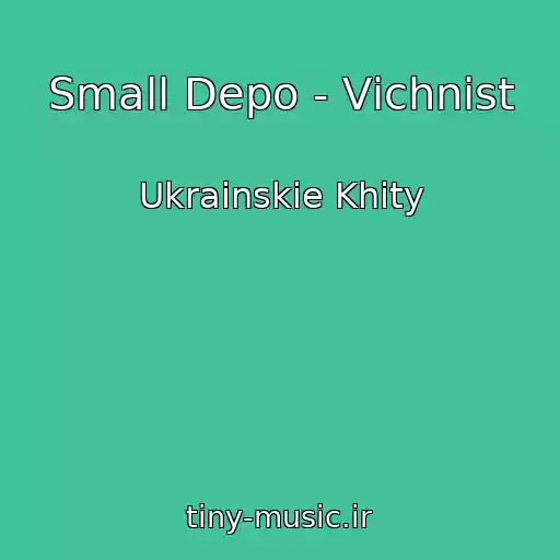 کاور آهنگ Small Depo - Vіchnіst از Ukrainskie Khity