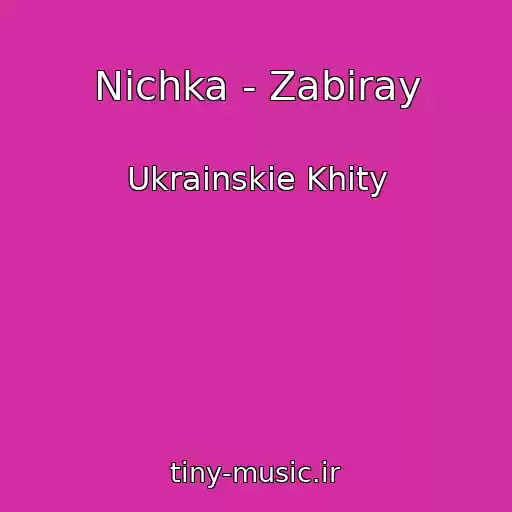 کاور آهنگ Nichka - Zabiray از Ukrainskie Khity