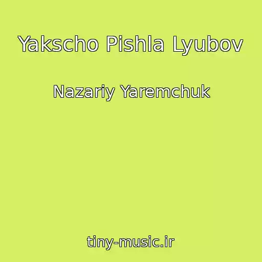 کاور آهنگ Yakscho Pіshla Lyubov از Nazarіy Yaremchuk