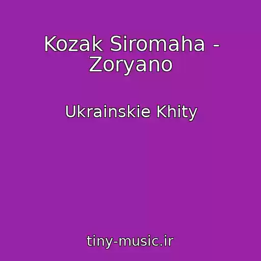 کاور آهنگ Kozak Siromaha - Zoryano از Ukrainskie Khity