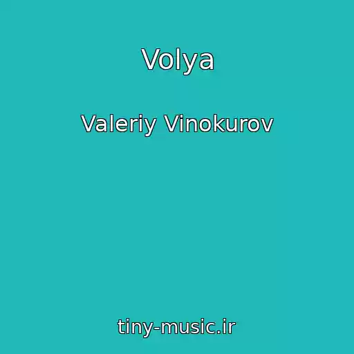 کاور آهنگ Volya از Valeriy Vinokurov