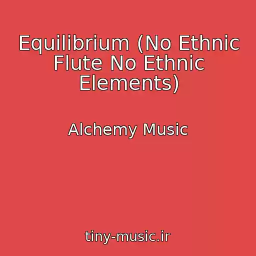 کاور آهنگ Equilibrium (No Ethnic Flute No Ethnic Elements) از Alchemy Music