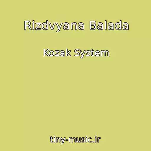 کاور آهنگ Rіzdvyana Balada از Kozak System