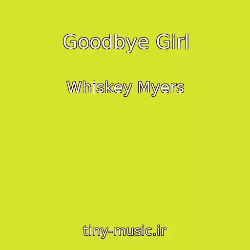 کاور آهنگ Goodbye Girl از Whiskey Myers