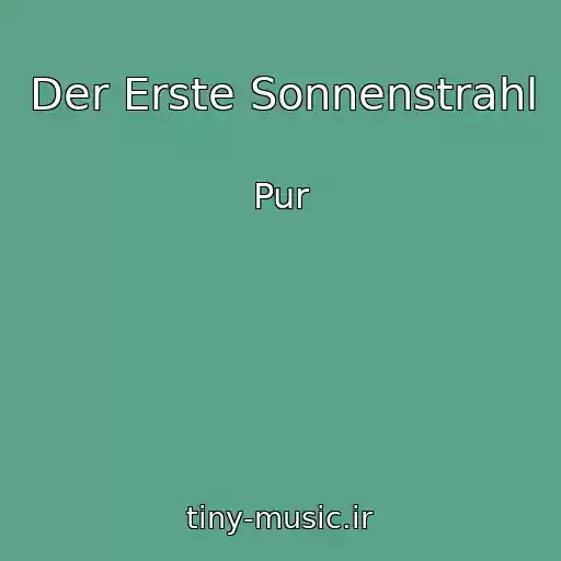 کاور آهنگ Der Erste Sonnenstrahl از Pur