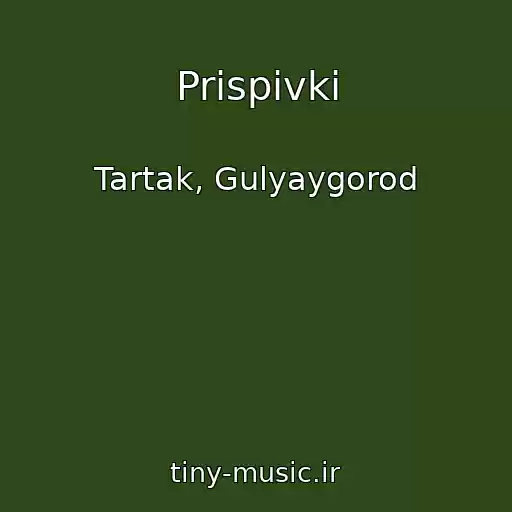 کاور آهنگ Prispivki از Tartak, Gulyaygorod