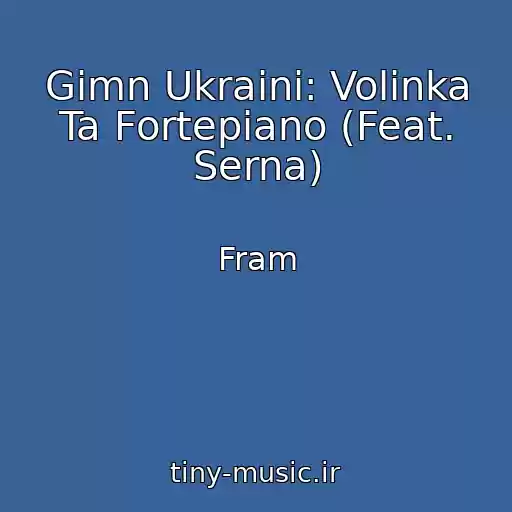 کاور آهنگ Gіmn Ukraіni: Volinka Ta Fortepіano (Feat. Serna) از Fram