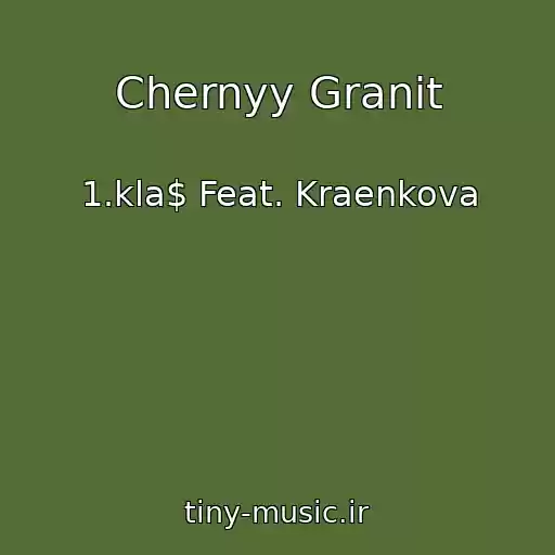 کاور آهنگ Chernyy Granit از 1.kla$ Feat. Kraenkova