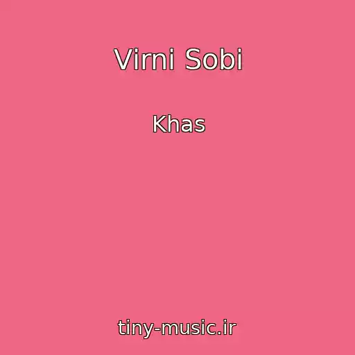 کاور آهنگ Vіrnі Sobі از Khas