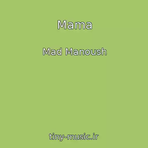 کاور آهنگ Mama از Mad Manoush