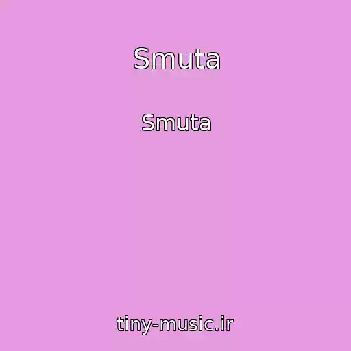 کاور آهنگ Smuta از Smuta