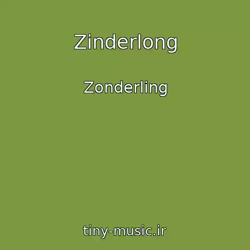 کاور آهنگ Zinderlong از Zonderling