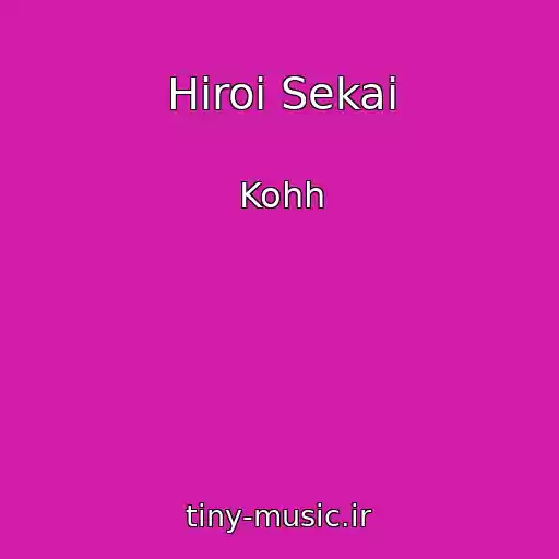 کاور آهنگ Hiroi Sekai از Kohh