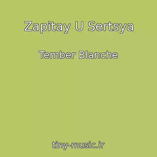 کاور آهنگ Zapitay U Sertsya از Tember Blanche