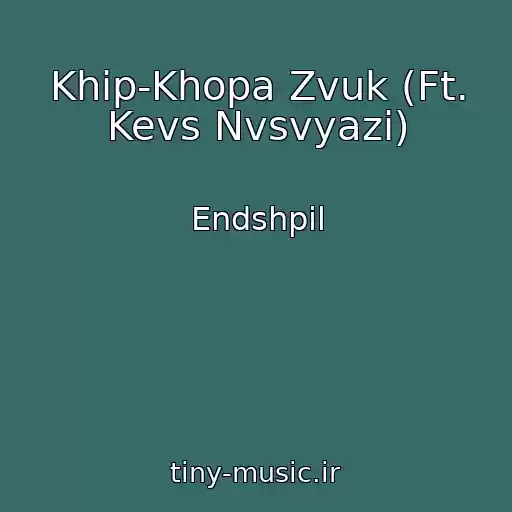 کاور آهنگ Khip-Khopa Zvuk (Ft. Kevs Nvsvyazi) از Endshpil