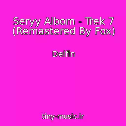 کاور آهنگ Seryy Albom - Trek 7 (Remastered By Fox) از Delfin
