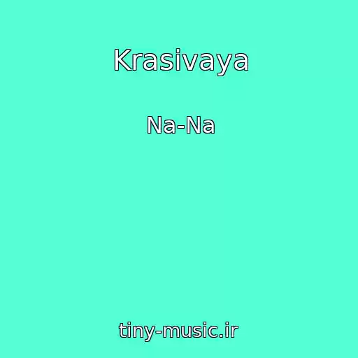 کاور آهنگ Krasivaya از Na-Na