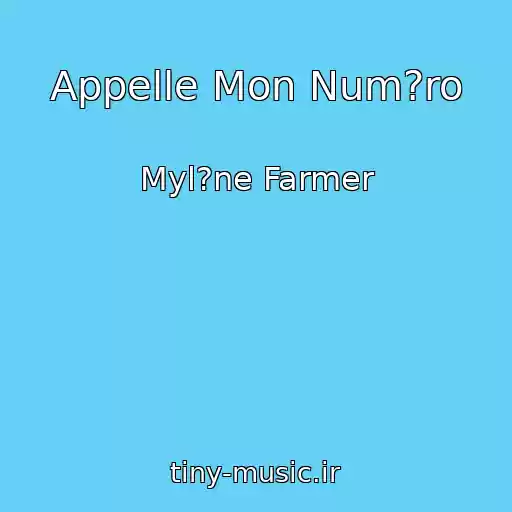 کاور آهنگ Appelle Mon Num?ro از Myl?ne Farmer