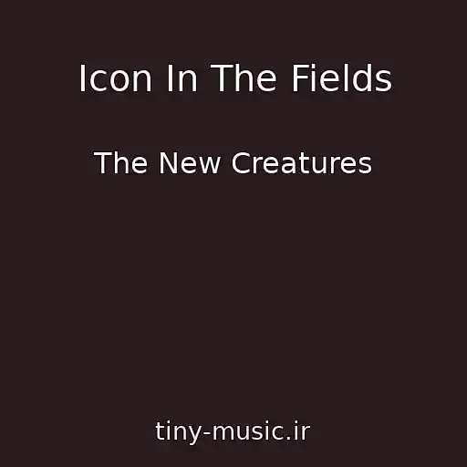 کاور آهنگ Icon In The Fields از The New Creatures