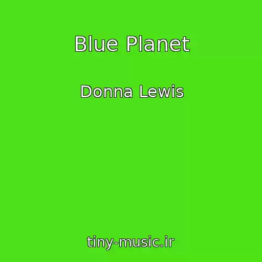 کاور آهنگ Blue Planet از Donna Lewis