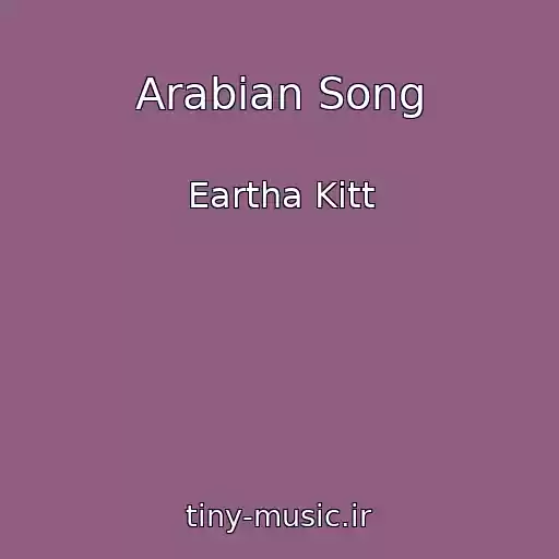 کاور آهنگ Arabian Song از Eartha Kitt