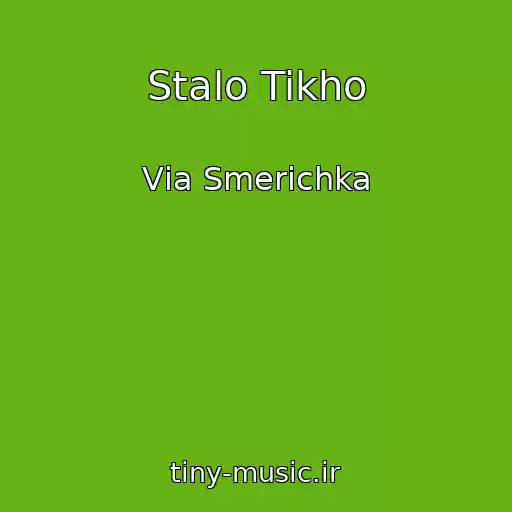 کاور آهنگ Stalo Tikho از Vіa Smerіchka