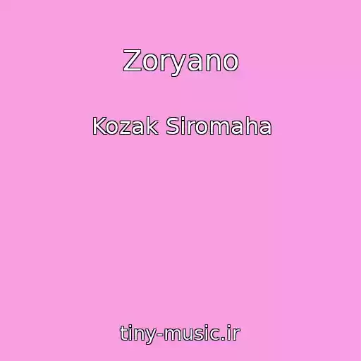 کاور آهنگ Zoryano از Kozak Siromaha