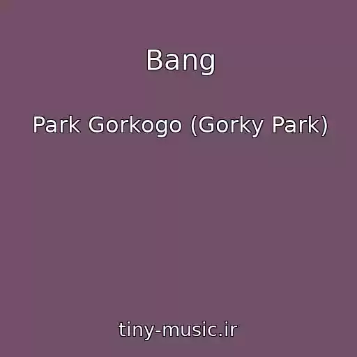 کاور آهنگ Bang از Park Gorkogo (Gorky Park)