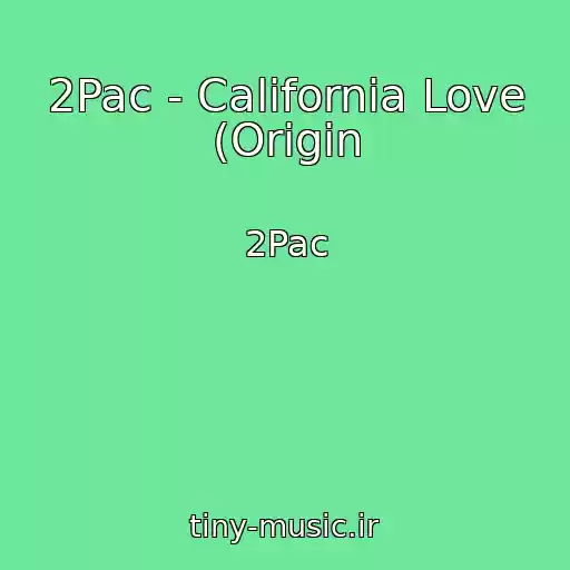 کاور آهنگ 2Pac - California Love (Origin از 2Pac