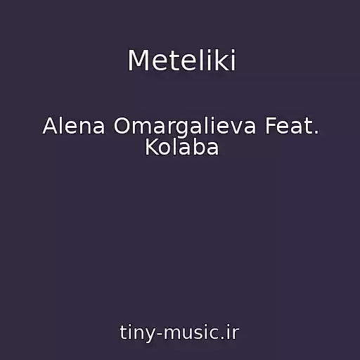 کاور آهنگ Meteliki از Alena Omargalieva Feat. Kolaba