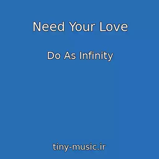 کاور آهنگ Need Your Love از Do As Infinity
